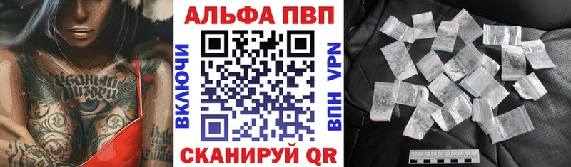 Наркошоп купить Alpha-PVP Меф мяу мяу АМФ Галлюциногенные грибы Каннабис Бийск