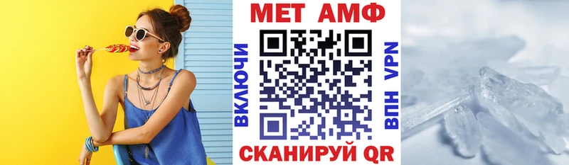 Купить где  Бийск  АМФЕТАМИН Розовый 