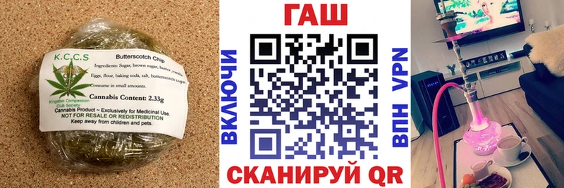 Печенье с ТГК марихуана  Купить закладки  Бийск 