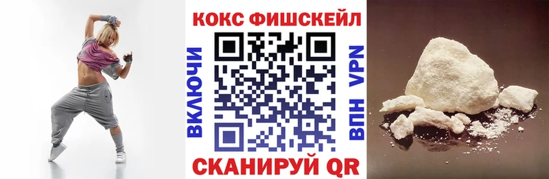 COCAIN 97% Бийск