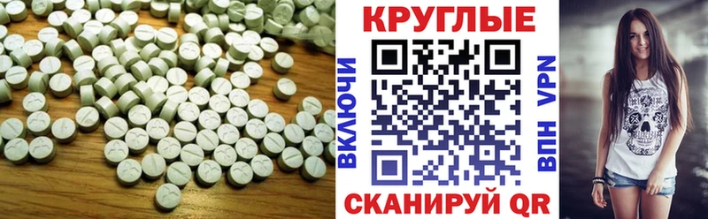 Купить где  Бийск  Ecstasy VHQ 