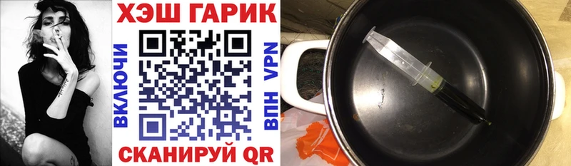 Гашиш AMNESIA HAZE  Купить  Бийск 