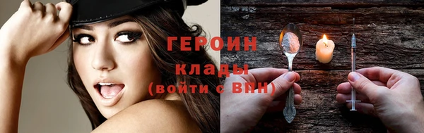 jwh Заводоуковск