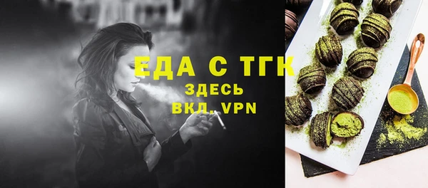 jwh Заводоуковск