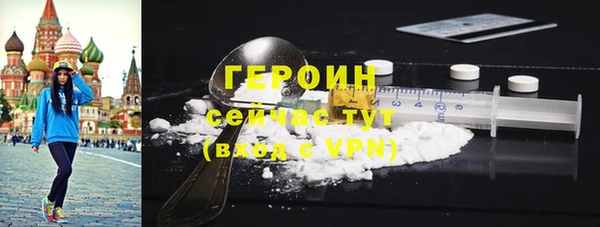 героин Заволжск