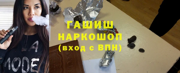 героин Заволжск