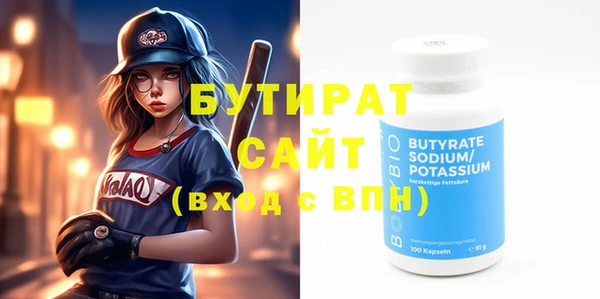 ПСИЛОЦИБИНОВЫЕ ГРИБЫ Заволжье