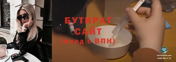 героин Заволжск