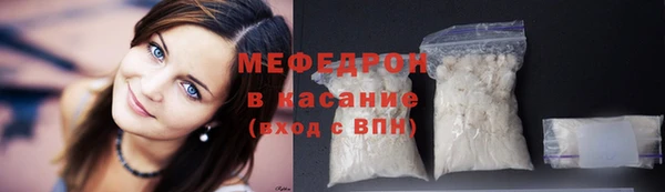 бошки Зеленокумск
