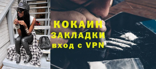 jwh Заводоуковск