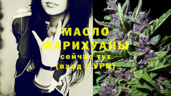героин Заволжск
