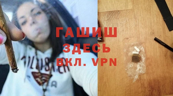 героин Заволжск