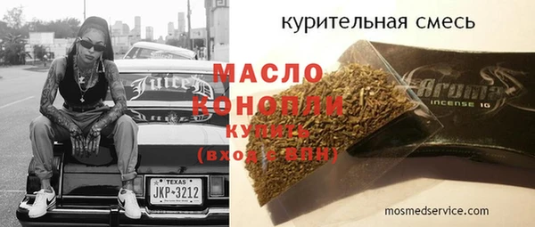 ПСИЛОЦИБИНОВЫЕ ГРИБЫ Заволжье