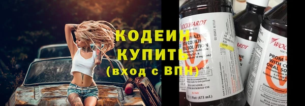 героин Заволжск