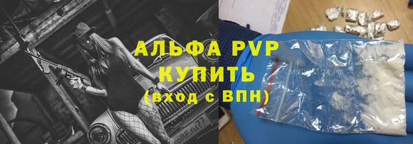 героин Заволжск