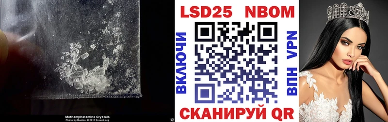 Купить закладки  Бийск  Лсд 25 экстази ecstasy 