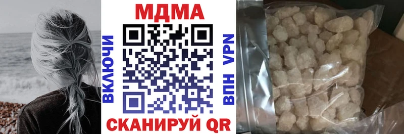 Купить  Бийск  МДМА crystal 