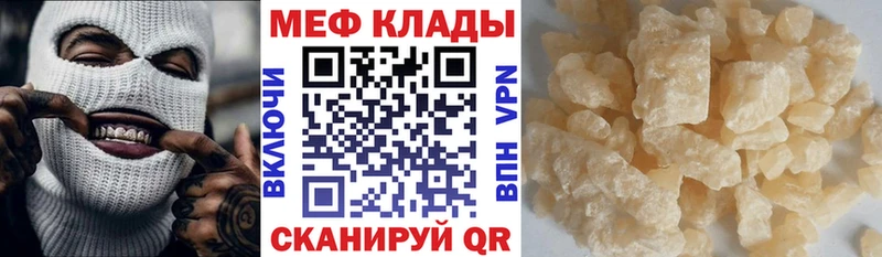 МЯУ-МЯУ мяу мяу  Купить  Бийск 