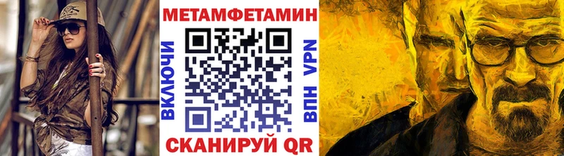 Купить  Бийск  Метамфетамин Декстрометамфетамин 99.9% 