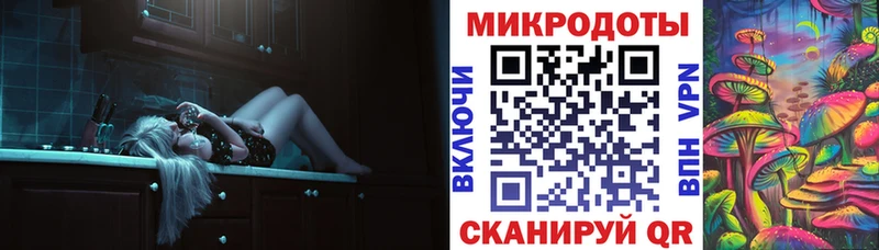 Купить  Бийск  Галлюциногенные грибы мухоморы 